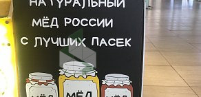 Магазин мёда Мёд-Мёд в ТЦ Станколит