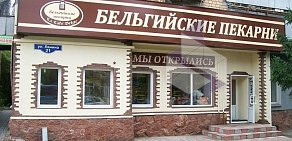 Кафе Бельгийские пекарни в Свердловском районе