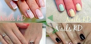 Студия ногтевого сервиса Studio Nail Service