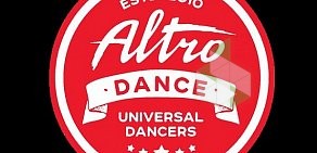 Школа Современных Танцев Altro Dance на улице Губкина