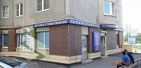 Стоматология Витаника на Малой Бухарестской улице