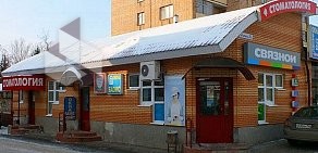 Сеть стоматологических клиник Доктор-Дент в Жуковском, на улице Гагарина, 35