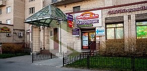 Туристическое агентство ЗаПутевкой.рф на метро Проспект Ветеранов