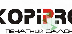 Центр фото и полиграфических услуг КопиПро на улице Королёва, 2