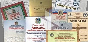 Торгово-производственная компания Брянское Социально-реабилитационное предприятие Всероссийского общества глухих