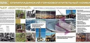 Рекламная мануфактура Ять