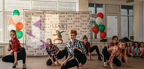 Школа танцев Небалет в Фабричном районе