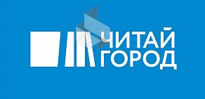 Книжный магазин Читай-Город на Лобненской улице