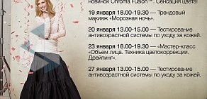 Центр заказов по каталогам Mary Kay