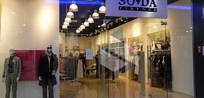 Магазин итальянской моды SODA Firenze в ТЦ Континент на проспекте Стачек