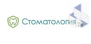 Стоматология78