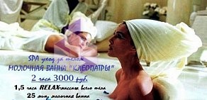 СПА-Комплекс СПА ДАЧА