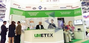 Торговая компания Umetex