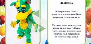 Развлекательный парк Funky Town в ТЦ Сан Сити