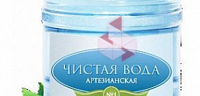 Торгово-производственная компания Чистая вода на улице Гоголя