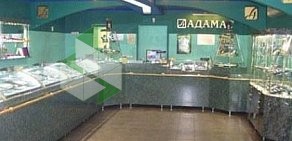 Магазин Адамас на метро Белорусская