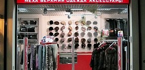 Магазин АЛЕФ в Климовске
