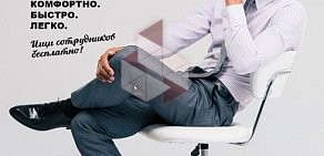 Интернет-портал jobFine.ru