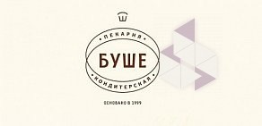 Пекарня-кондитерская Буше на метро Владимирская
