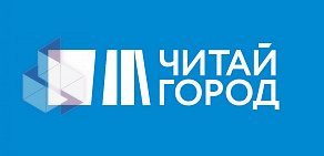 Книжный магазин Читай-Город в Локомотивном проезде