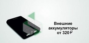 Интернет-магазин мобильной техники Phonex.ru