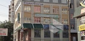 Стоматология Улыбка на Ново-Вокзальной улице