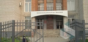 Дзержинский районный суд в Дзержинском районе