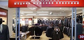 Центр комплектации магазинов Хром