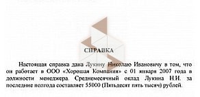 Центр визовой поддержки на Московском проспекте