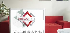 Студия дизайна бровей Browsstyle