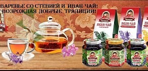 Магазин чая и кофе Чаинка на улице Тельмана в Энгельсе