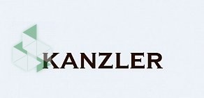 Интернет-магазин KANZLER