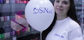 Магазин товаров для наращивания ногтей и ресниц SiNail на Южно-Моравской улице