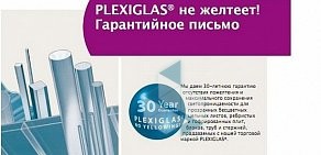 Компания аквадизайна 36 Пузырьков на Московском проспекте, 11