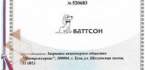 Торговая компания Центргазсервис на Коммунальной улице