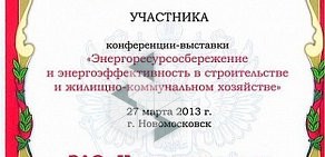 Торговая компания Центргазсервис на Коммунальной улице