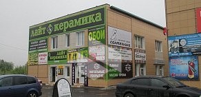 Торговая компания Центргазсервис на Коммунальной улице