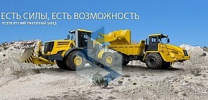 Торгово-транспортная компания Кировец на Сосновой улице