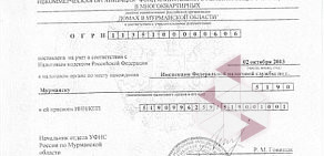 Фонд капитального ремонта общего имущества в многоквартирных домах в Мурманской области