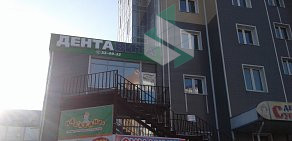 Стоматологическая клиника Дентавита на улице Гагарина