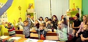 Детская студия творческого и интеллектуального развития Синий Кот на метро Чертановская