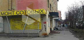 Сервисный центр ит Профцентр на Комсомольской улице