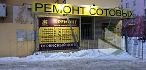 Сервисный центр ит Профцентр на Комсомольской улице