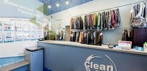 Химчистка Clean Expert на проспекте Энгельса, 133 к 1