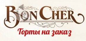 Кондитерская Bon Cher в Подольске