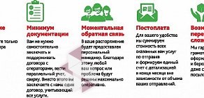 Единая служба доставки Express Service