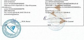 Аудиторское агентство Мониторинг