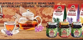 Магазин чая и кофе Чаинка на Вольском тракте