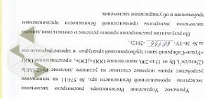 Урало-Сибирский завод трубопроводной арматуры