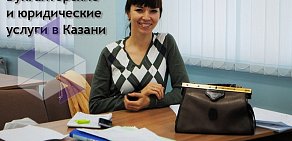 Бухгалтерская компания Хелп